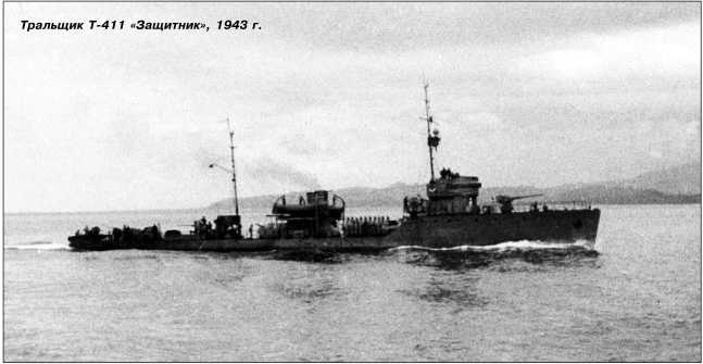 Иллюстрация к книге — Героические корабли Великой Отечественной [i_161.jpg]