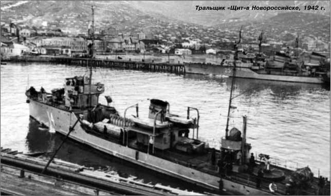 Иллюстрация к книге — Героические корабли Великой Отечественной [i_167.jpg]