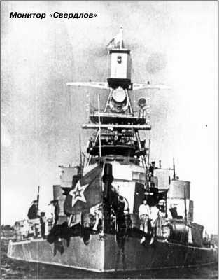 Иллюстрация к книге — Героические корабли Великой Отечественной [i_174.jpg]