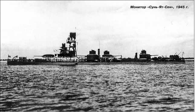 Иллюстрация к книге — Героические корабли Великой Отечественной [i_175.jpg]