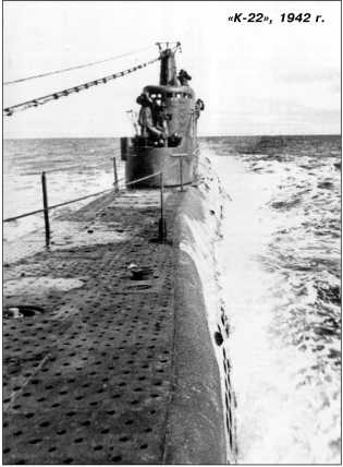 Иллюстрация к книге — Героические корабли Великой Отечественной [i_186.jpg]