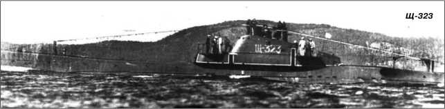 Иллюстрация к книге — Героические корабли Великой Отечественной [i_207.jpg]