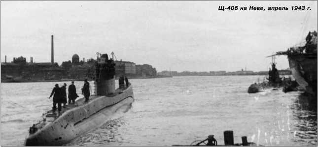 Иллюстрация к книге — Героические корабли Великой Отечественной [i_214.jpg]