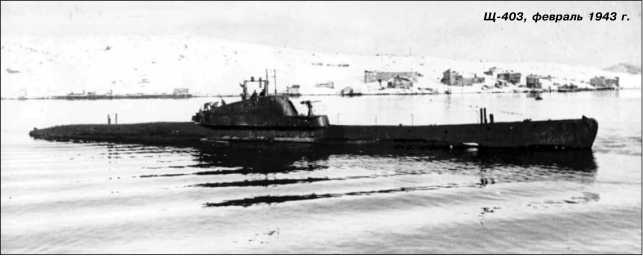 Иллюстрация к книге — Героические корабли Великой Отечественной [i_215.jpg]