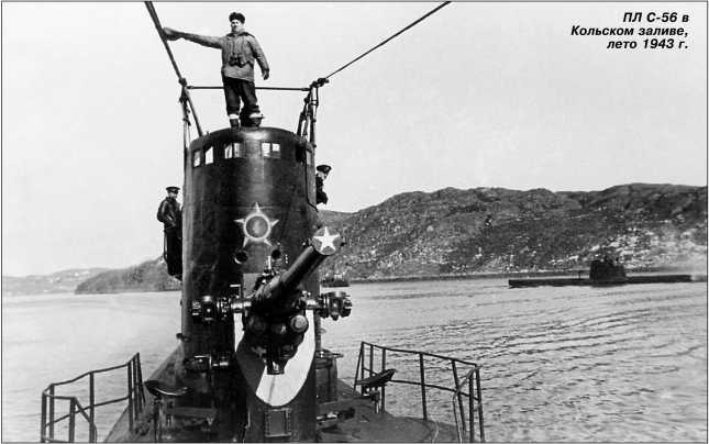 Иллюстрация к книге — Героические корабли Великой Отечественной [i_229.jpg]