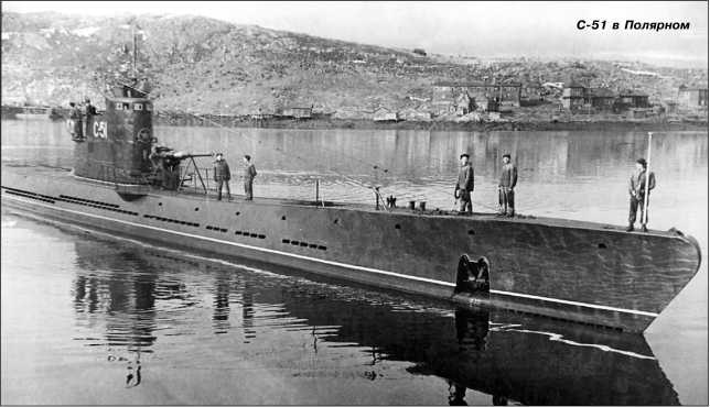 Иллюстрация к книге — Героические корабли Великой Отечественной [i_235.jpg]