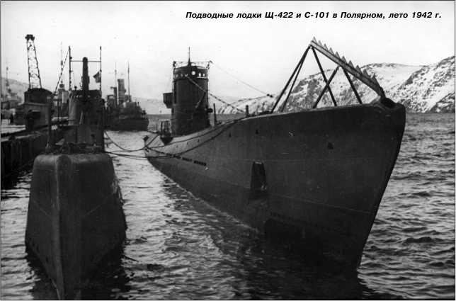 Иллюстрация к книге — Героические корабли Великой Отечественной [i_240.jpg]