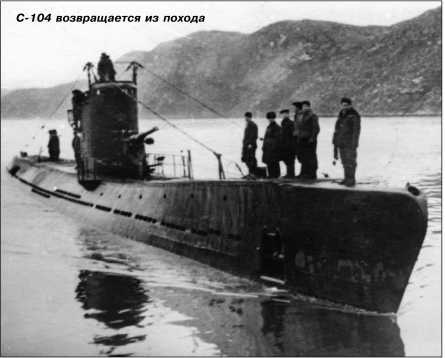 Иллюстрация к книге — Героические корабли Великой Отечественной [i_242.jpg]