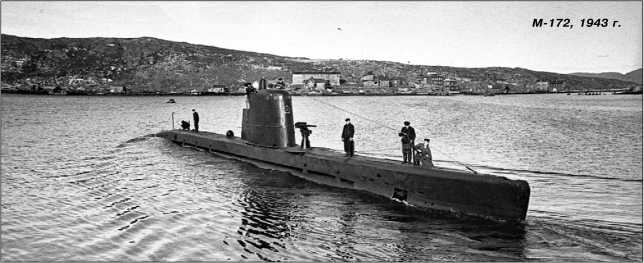 Иллюстрация к книге — Героические корабли Великой Отечественной [i_247.jpg]