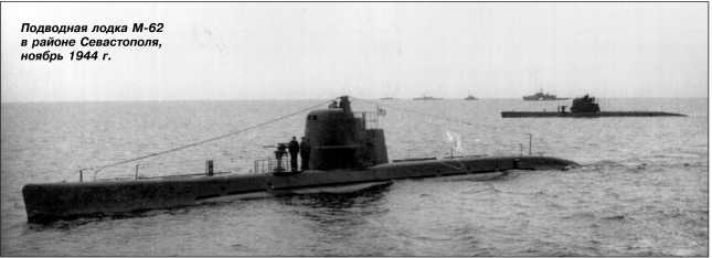 Иллюстрация к книге — Героические корабли Великой Отечественной [i_250.jpg]