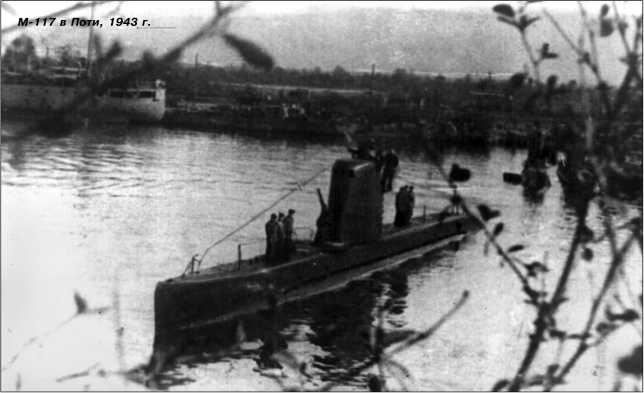 Иллюстрация к книге — Героические корабли Великой Отечественной [i_253.jpg]