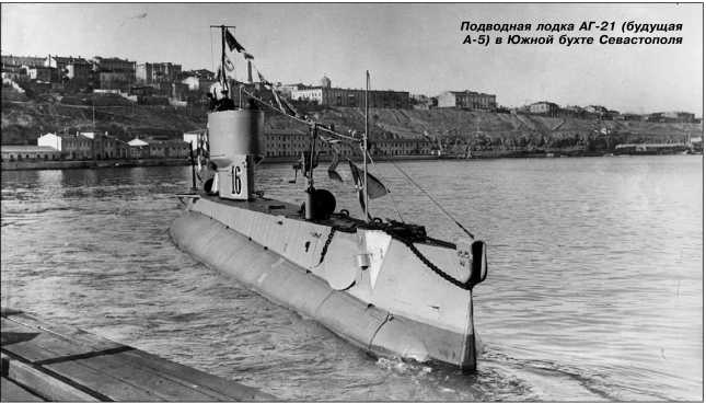 Иллюстрация к книге — Героические корабли Великой Отечественной [i_254.jpg]