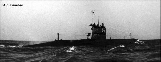 Иллюстрация к книге — Героические корабли Великой Отечественной [i_255.jpg]