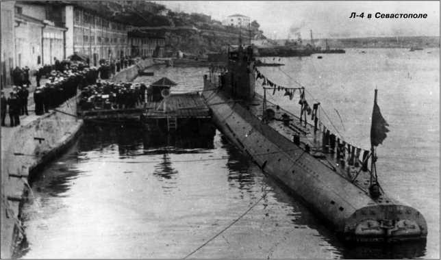 Иллюстрация к книге — Героические корабли Великой Отечественной [i_257.jpg]