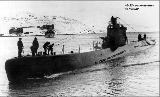 Иллюстрация к книге — Героические корабли Великой Отечественной [i_263.jpg]