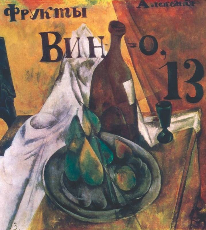 Иллюстрация к книге — Мастера натюрморта [i_205.jpg]