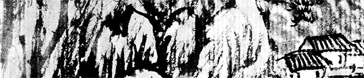 Иллюстрация к книге — Чжуан-Цзы Бронислава Виногродского. Книга о знании и власти [i_003.jpg]