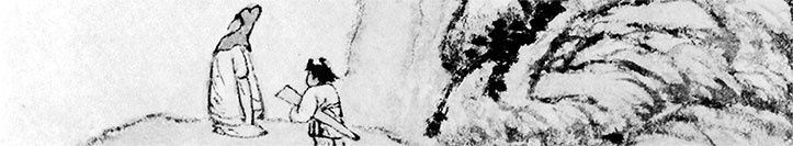 Иллюстрация к книге — Чжуан-Цзы Бронислава Виногродского. Книга о знании и власти [i_017.jpg]