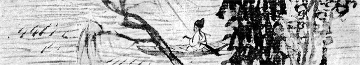 Иллюстрация к книге — Чжуан-Цзы Бронислава Виногродского. Книга о знании и власти [i_018.jpg]