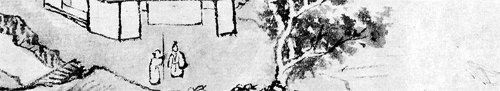 Иллюстрация к книге — Чжуан-Цзы Бронислава Виногродского. Книга о знании и власти [i_020.jpg]