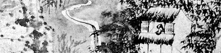 Иллюстрация к книге — Чжуан-Цзы Бронислава Виногродского. Книга о знании и власти [i_023.jpg]