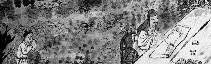 Иллюстрация к книге — Чжуан-Цзы Бронислава Виногродского. Книга о знании и власти [i_030.jpg]