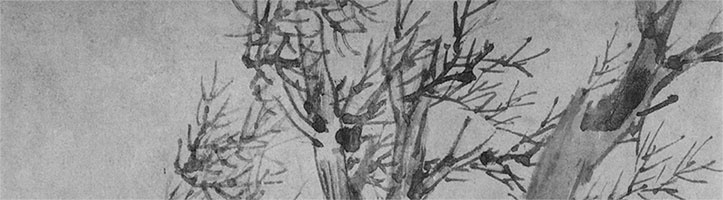 Иллюстрация к книге — Чжуан-Цзы Бронислава Виногродского. Книга о знании и власти [i_043.jpg]