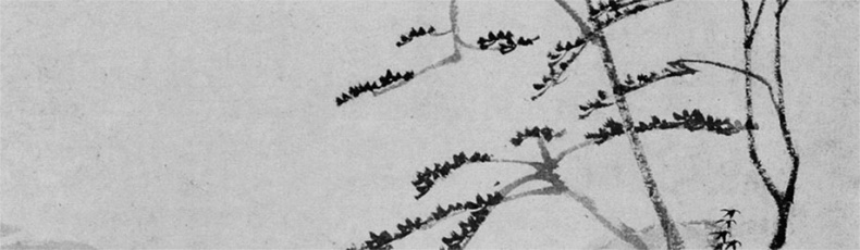 Иллюстрация к книге — Чжуан-Цзы Бронислава Виногродского. Книга о знании и власти [i_047.jpg]