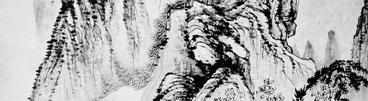 Иллюстрация к книге — Чжуан-Цзы Бронислава Виногродского. Книга о знании и власти [i_057.jpg]