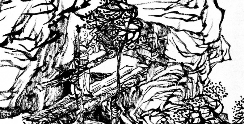 Иллюстрация к книге — Чжуан-Цзы Бронислава Виногродского. Книга о знании и власти [i_067.jpg]