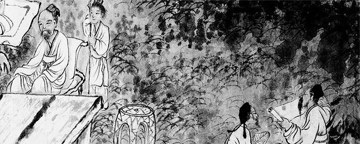 Иллюстрация к книге — Чжуан-Цзы Бронислава Виногродского. Книга о знании и власти [i_071.jpg]