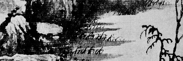 Иллюстрация к книге — Чжуан-Цзы Бронислава Виногродского. Книга о знании и власти [i_075.jpg]