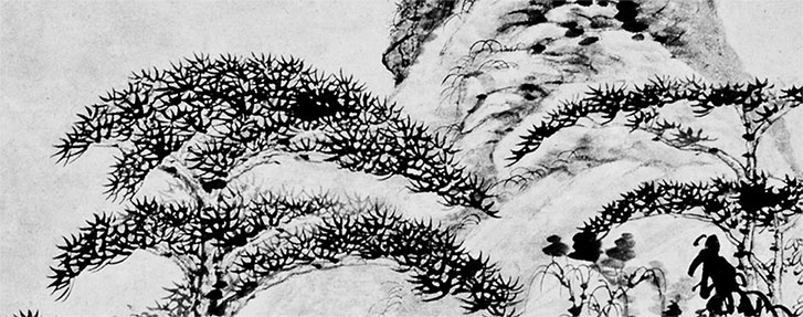 Иллюстрация к книге — Чжуан-Цзы Бронислава Виногродского. Книга о знании и власти [i_108.jpg]