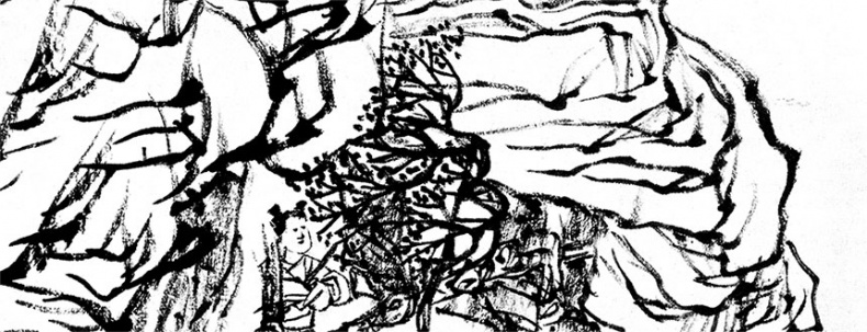 Иллюстрация к книге — Чжуан-Цзы Бронислава Виногродского. Книга о знании и власти [i_118.jpg]