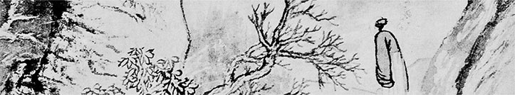 Иллюстрация к книге — Чжуан-Цзы Бронислава Виногродского. Книга о знании и власти [i_125.jpg]