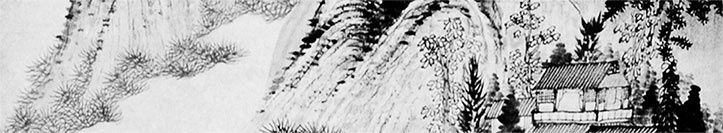 Иллюстрация к книге — Чжуан-Цзы Бронислава Виногродского. Книга о знании и власти [i_130.jpg]