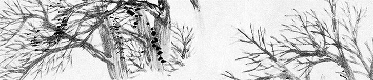 Иллюстрация к книге — Чжуан-Цзы Бронислава Виногродского. Книга о знании и власти [i_136.jpg]