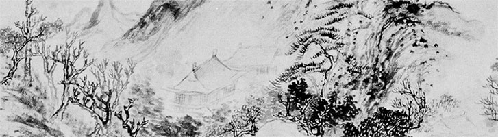 Иллюстрация к книге — Чжуан-Цзы Бронислава Виногродского. Книга о знании и власти [i_140.jpg]