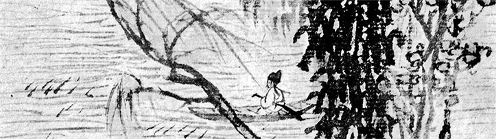 Иллюстрация к книге — Чжуан-Цзы Бронислава Виногродского. Книга о знании и власти [i_157.jpg]