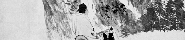 Иллюстрация к книге — Чжуан-Цзы Бронислава Виногродского. Книга о знании и власти [i_164.jpg]