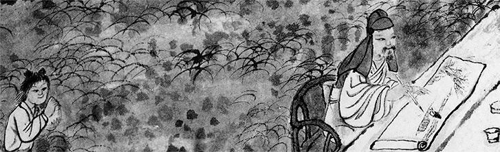 Иллюстрация к книге — Чжуан-Цзы Бронислава Виногродского. Книга о знании и власти [i_173.jpg]