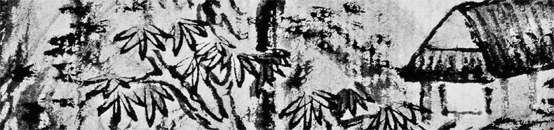 Иллюстрация к книге — Чжуан-Цзы Бронислава Виногродского. Книга о знании и власти [i_195.jpg]