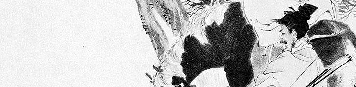 Иллюстрация к книге — Чжуан-Цзы Бронислава Виногродского. Книга о знании и власти [i_196.jpg]