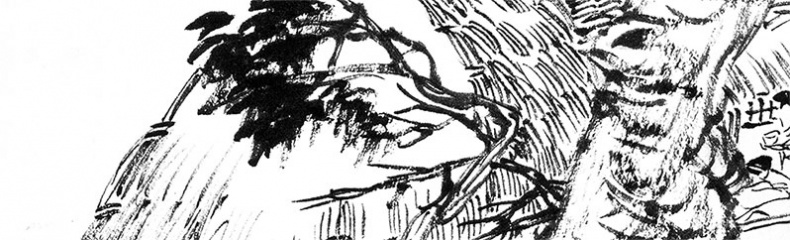 Иллюстрация к книге — Чжуан-Цзы Бронислава Виногродского. Книга о знании и власти [i_199.jpg]