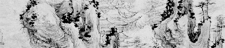 Иллюстрация к книге — Чжуан-Цзы Бронислава Виногродского. Книга о знании и власти [i_201.jpg]