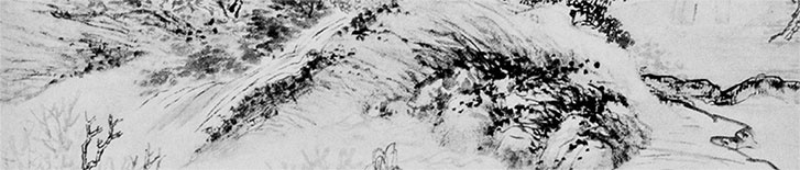 Иллюстрация к книге — Чжуан-Цзы Бронислава Виногродского. Книга о знании и власти [i_215.jpg]