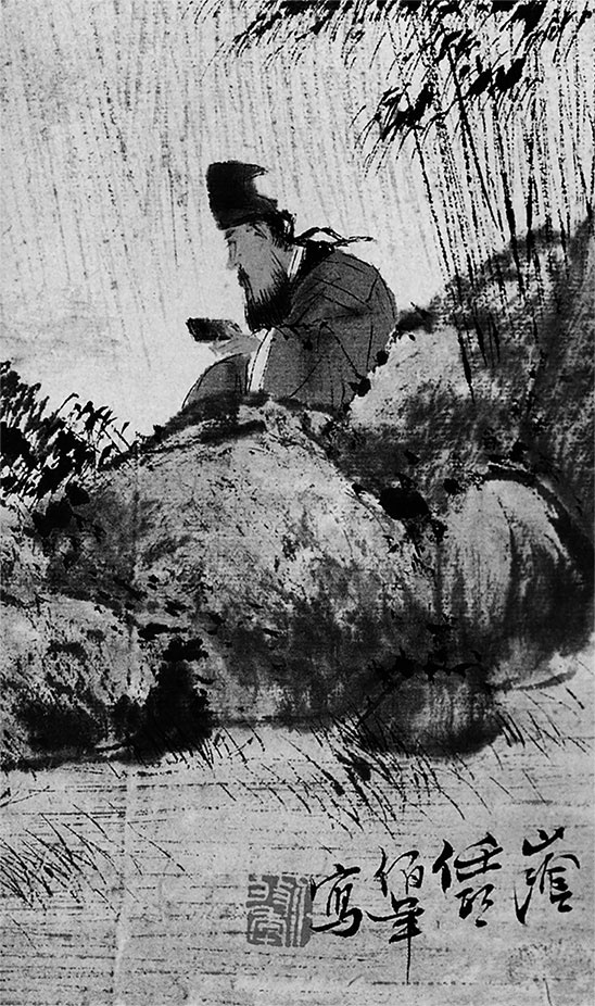 Иллюстрация к книге — Чжуан-Цзы Бронислава Виногродского. Книга о знании и власти [i_219.jpg]