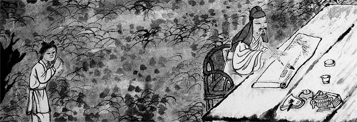 Иллюстрация к книге — Чжуан-Цзы Бронислава Виногродского. Книга о знании и власти [i_228.jpg]