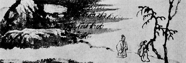 Иллюстрация к книге — Чжуан-Цзы Бронислава Виногродского. Книга о знании и власти [i_229.jpg]