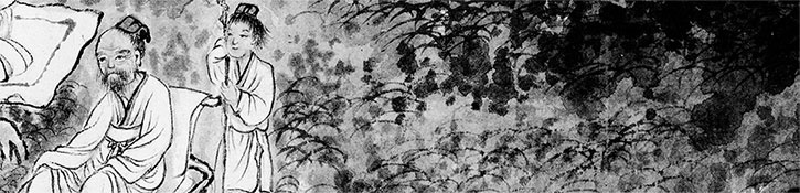 Иллюстрация к книге — Чжуан-Цзы Бронислава Виногродского. Книга о знании и власти [i_230.jpg]